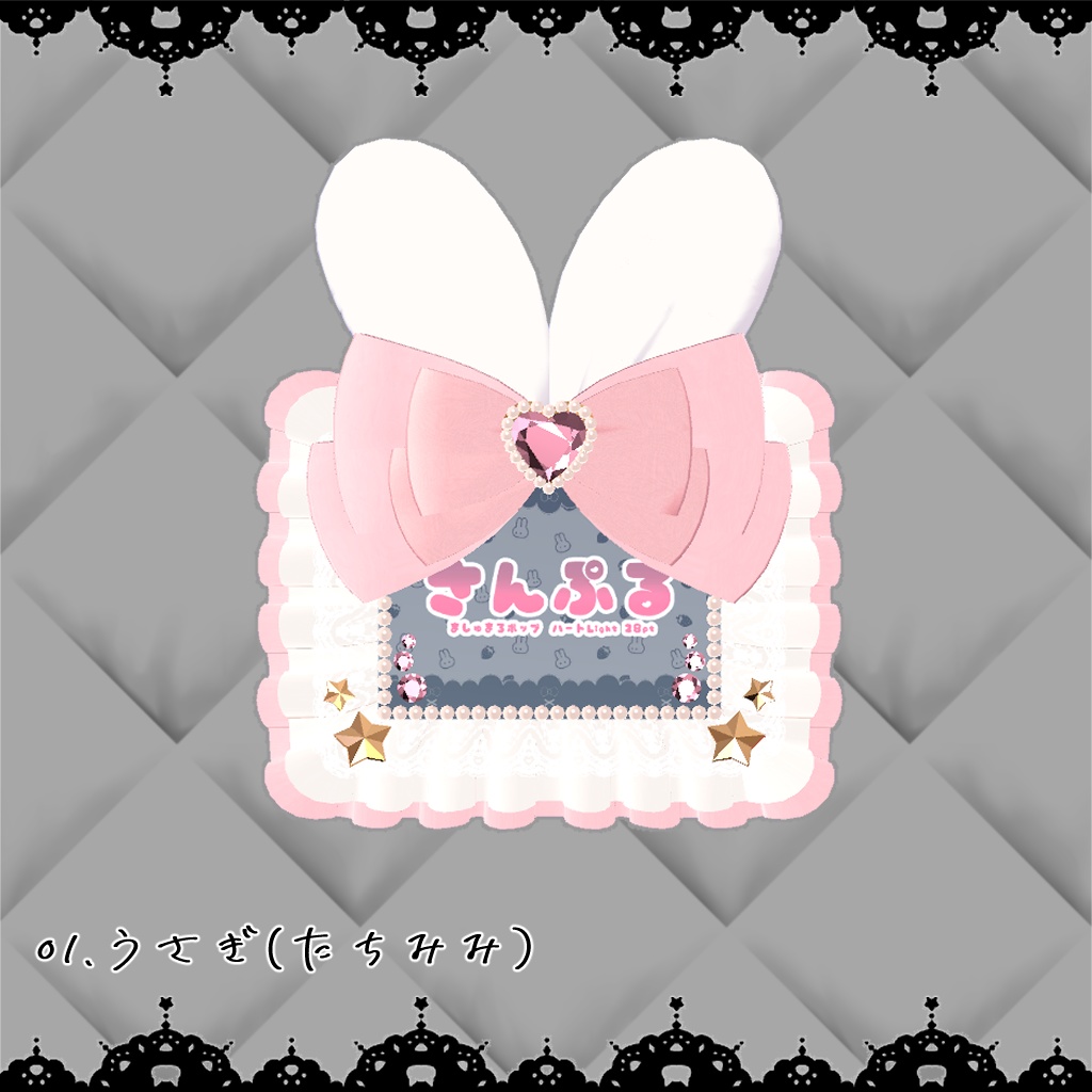 こんかふぇネームプレート