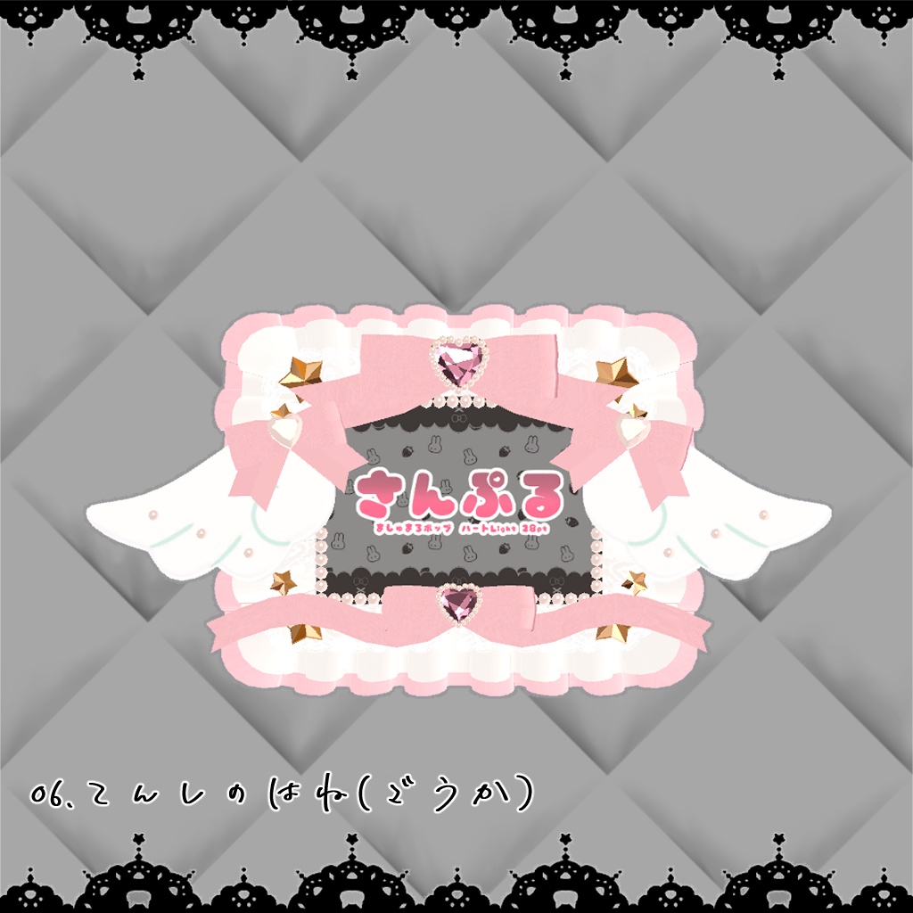 こんかふぇネームプレート