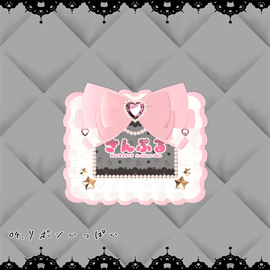 こんかふぇネームプレート