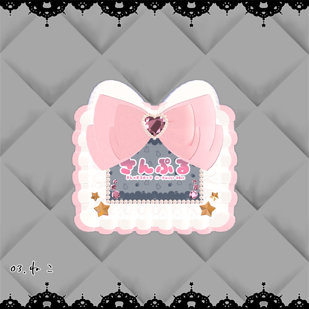 こんかふぇネームプレート