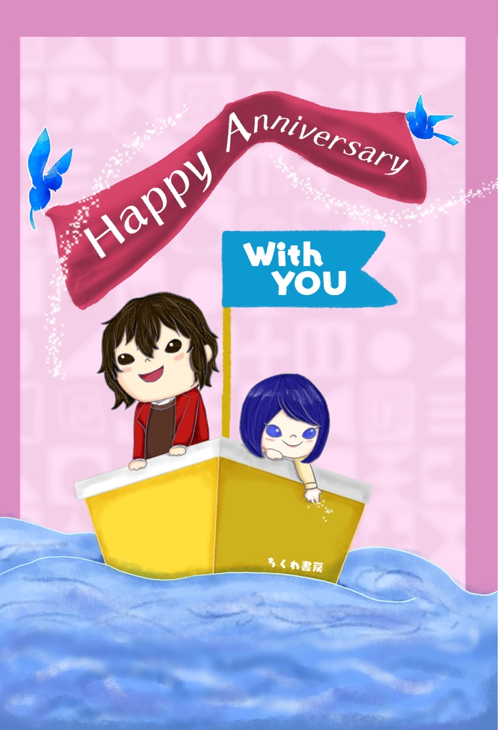 Happy Anniversary With YOU
