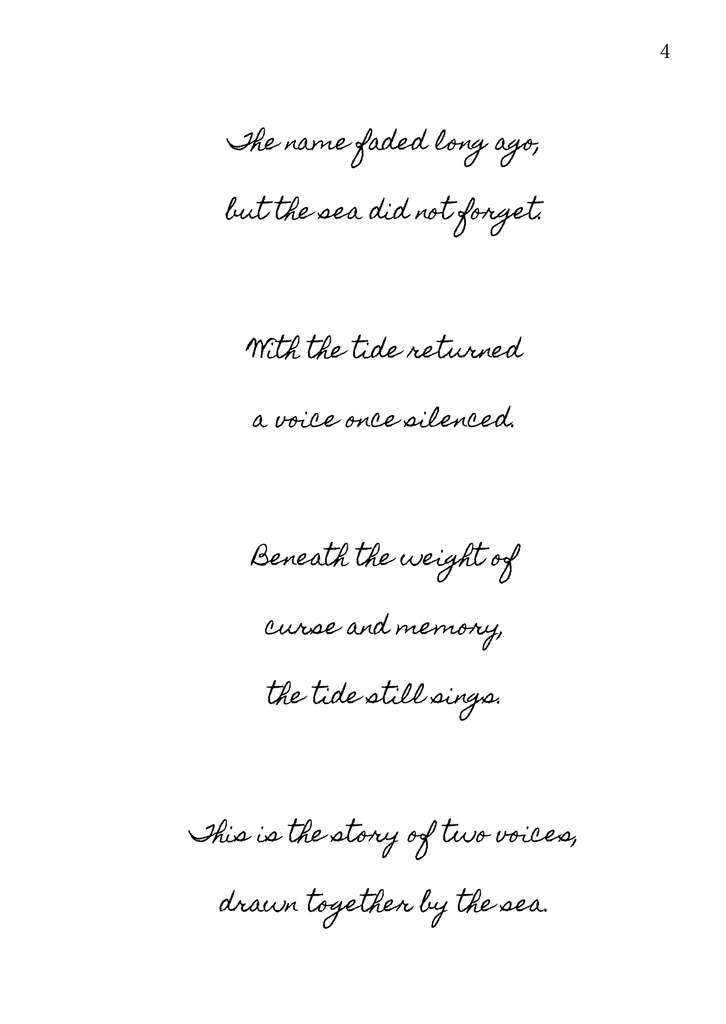 【小説】La mémoire perdue