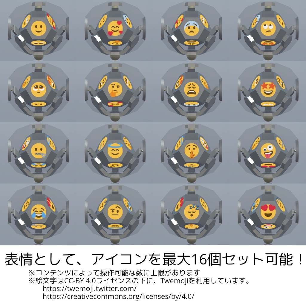 オリジナル3Dモデル MAGNEMAN2