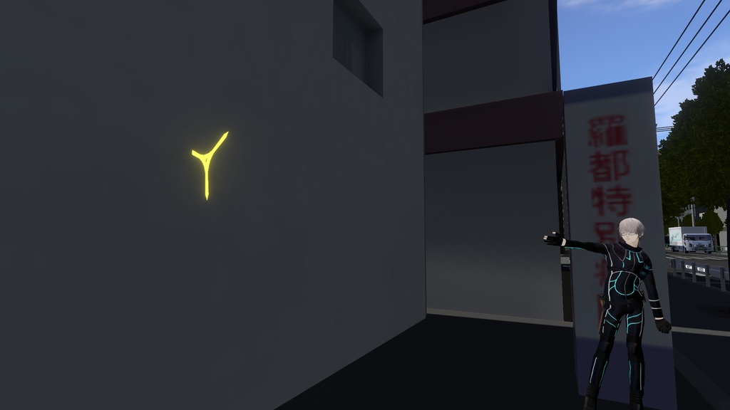 色々変形できるすごいやつ