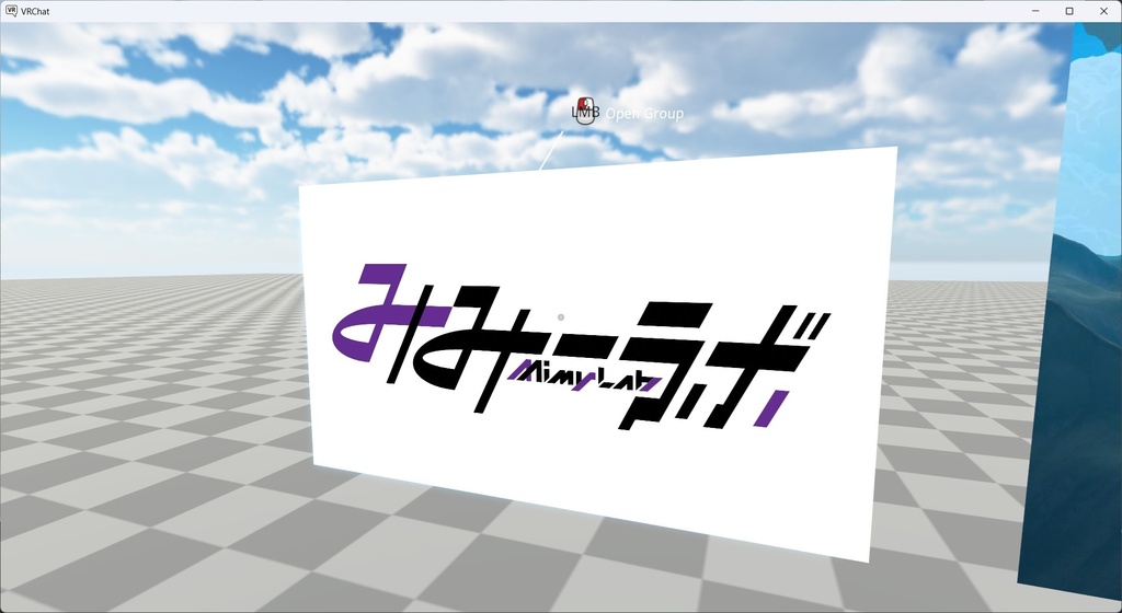 【VRChat】グループページ開くやつ【Udon】