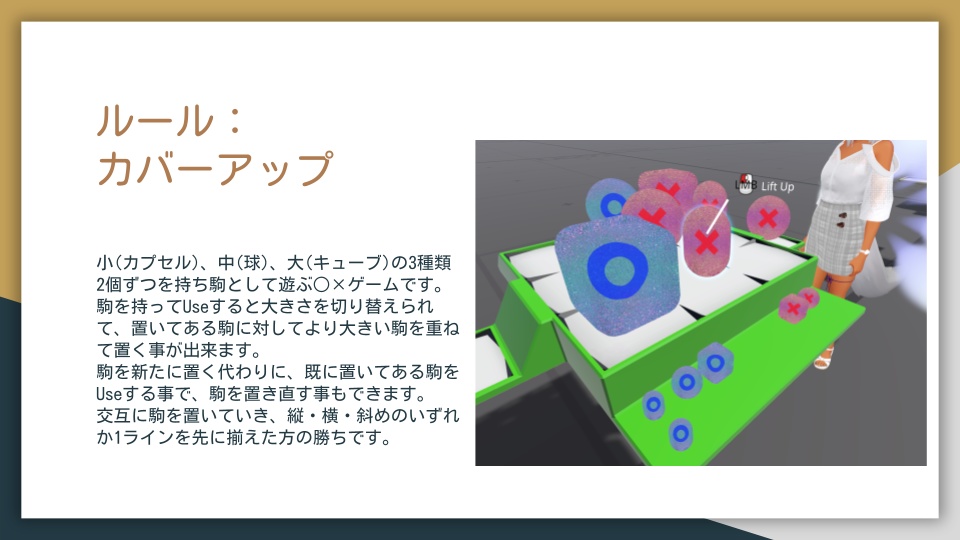 【VRChat】T3 てぃきゅーぶ!【Udon】