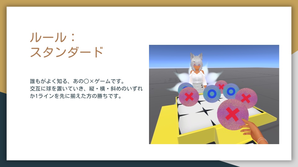 【VRChat】T3 てぃきゅーぶ!【Udon】