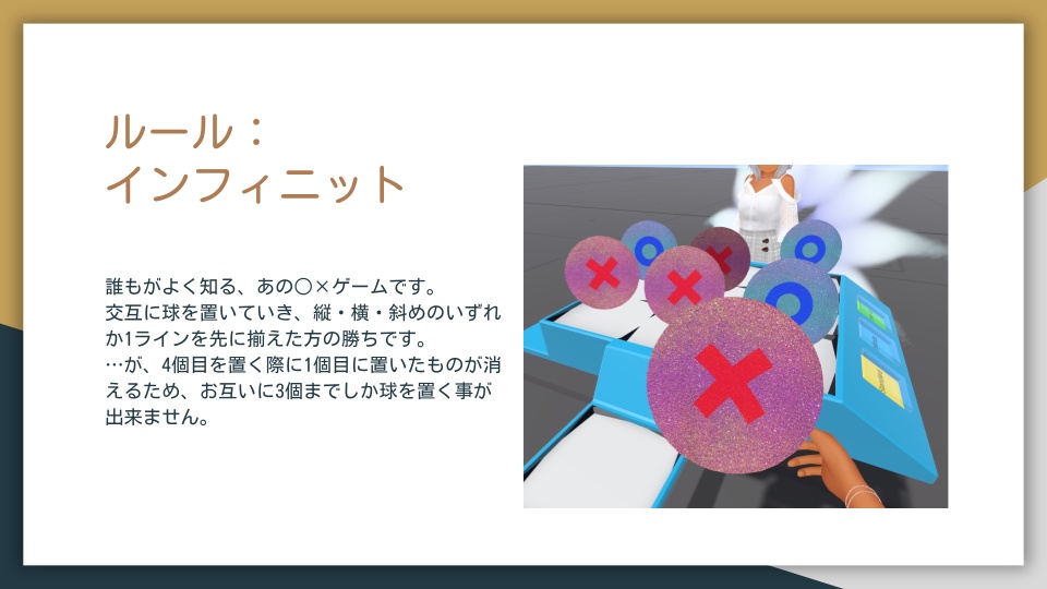 【VRChat】T3 てぃきゅーぶ!【Udon】