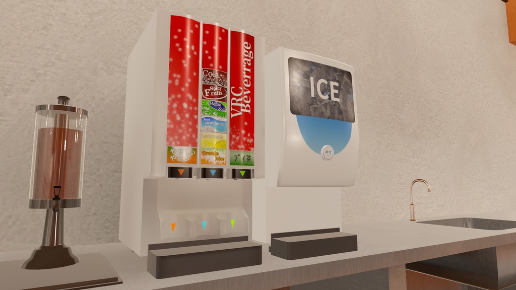 【VRChat向け】ドリンクバーギミック
