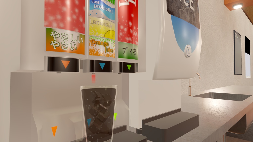 【VRChat向け】ドリンクバーギミック