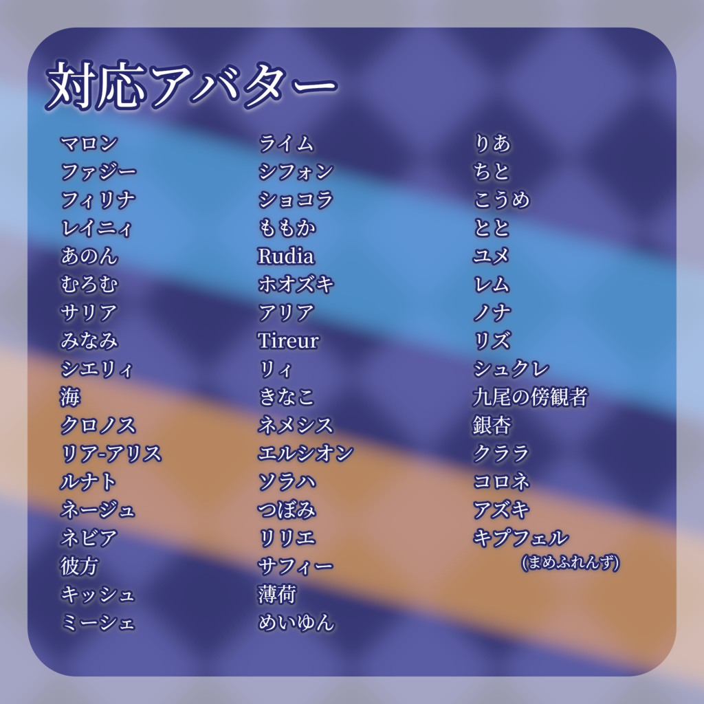 【50+アバター対応】王立魔法学園指定制服