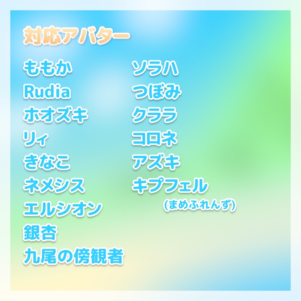 【16+アバター対応】ちっちゃい子用みずぎ