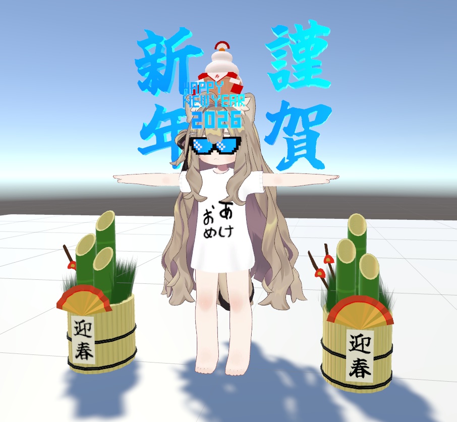 新年あけましておめでとうセット2026