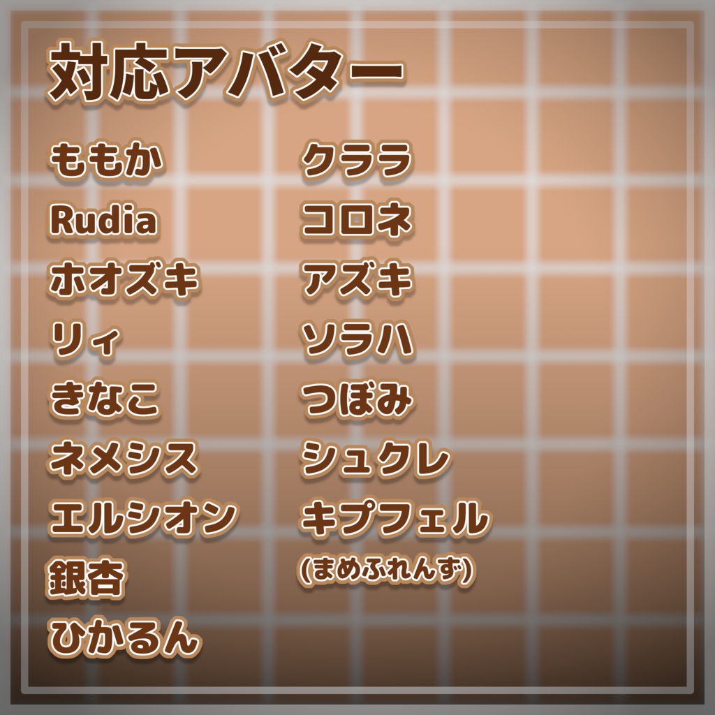 【16+アバター対応】探偵さんごっこ衣装
