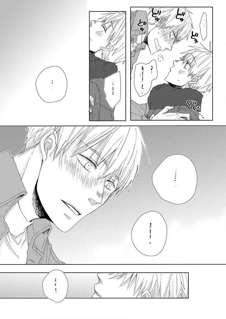 黄黒新刊 キミって人は Kud2 Booth