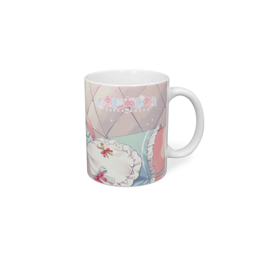 あまねマグカップ!一緒にまったり