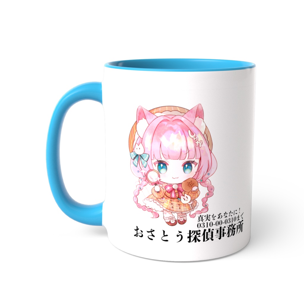 砂糖あまね おさとう探偵事務所マグ
