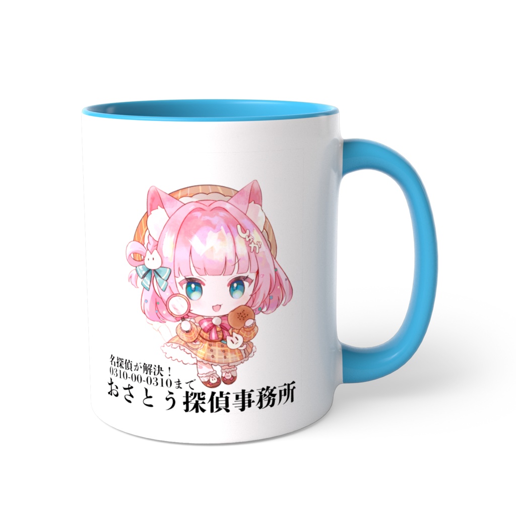 砂糖あまね おさとう探偵事務所マグ