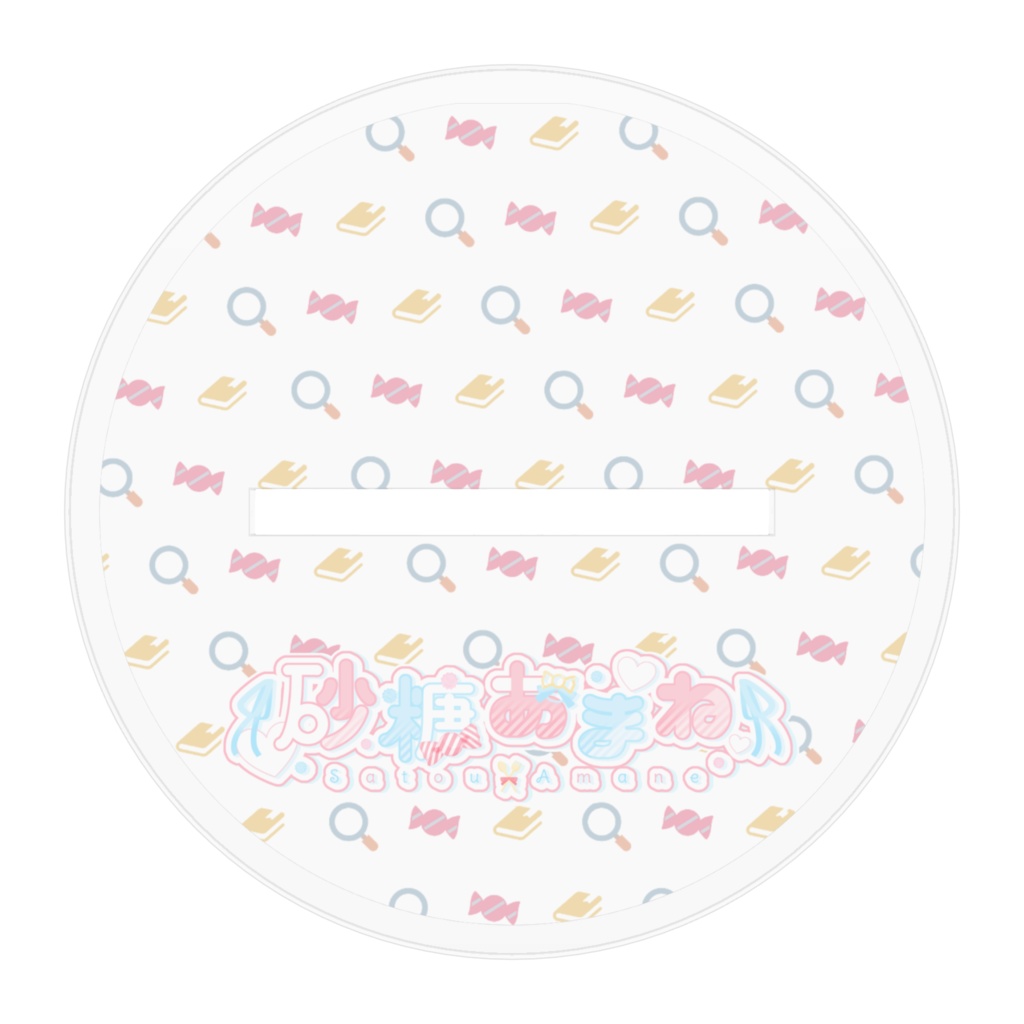 砂糖あまね名探偵アクリルスタンド【おさげ】