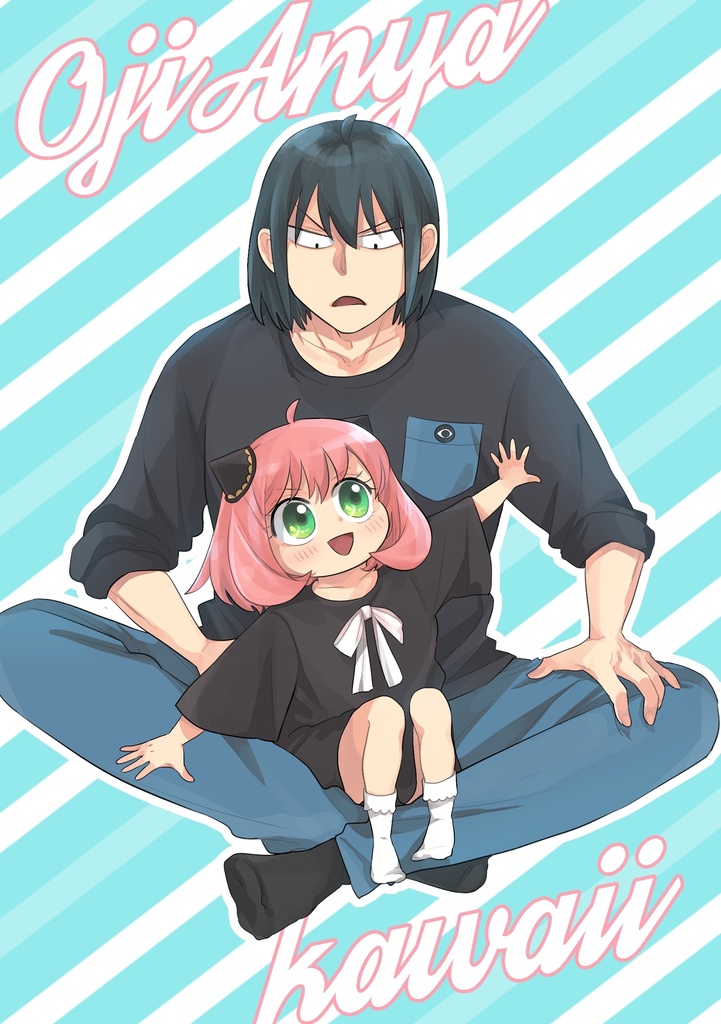 こはんまだかな?
