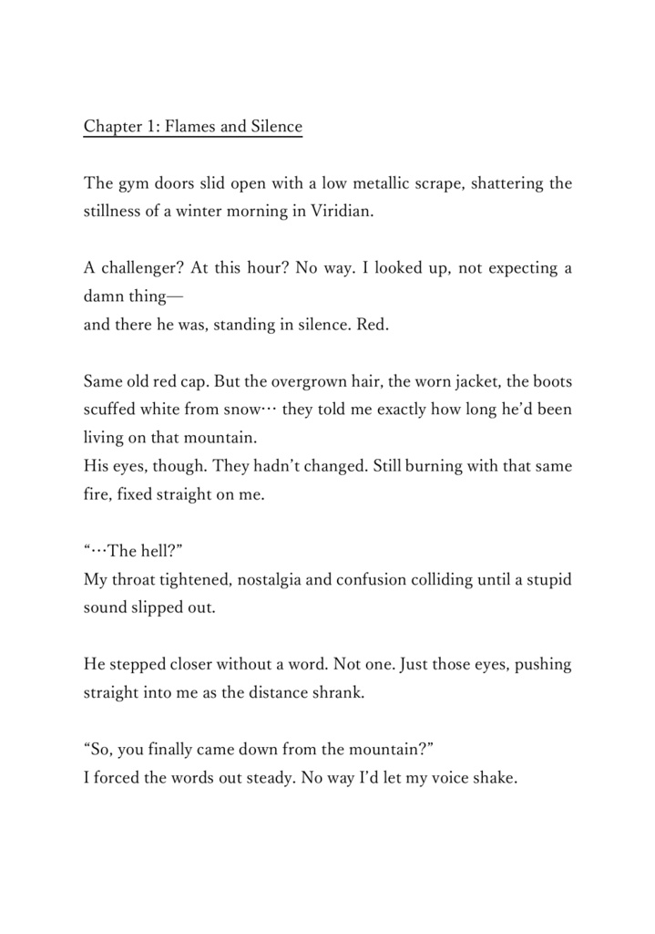 グリレ小説「雨、篝火」