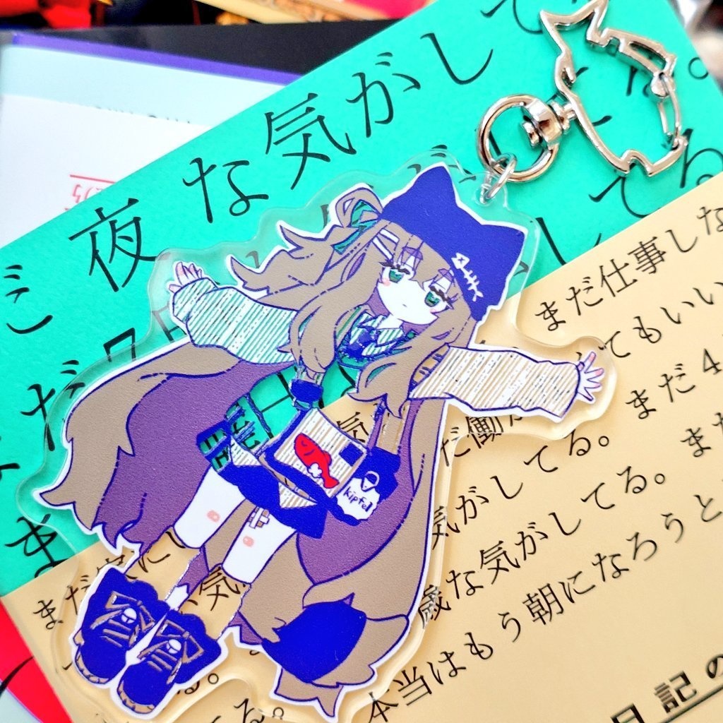 テクスチャおきがえキプフェルアクリルキーホルダー