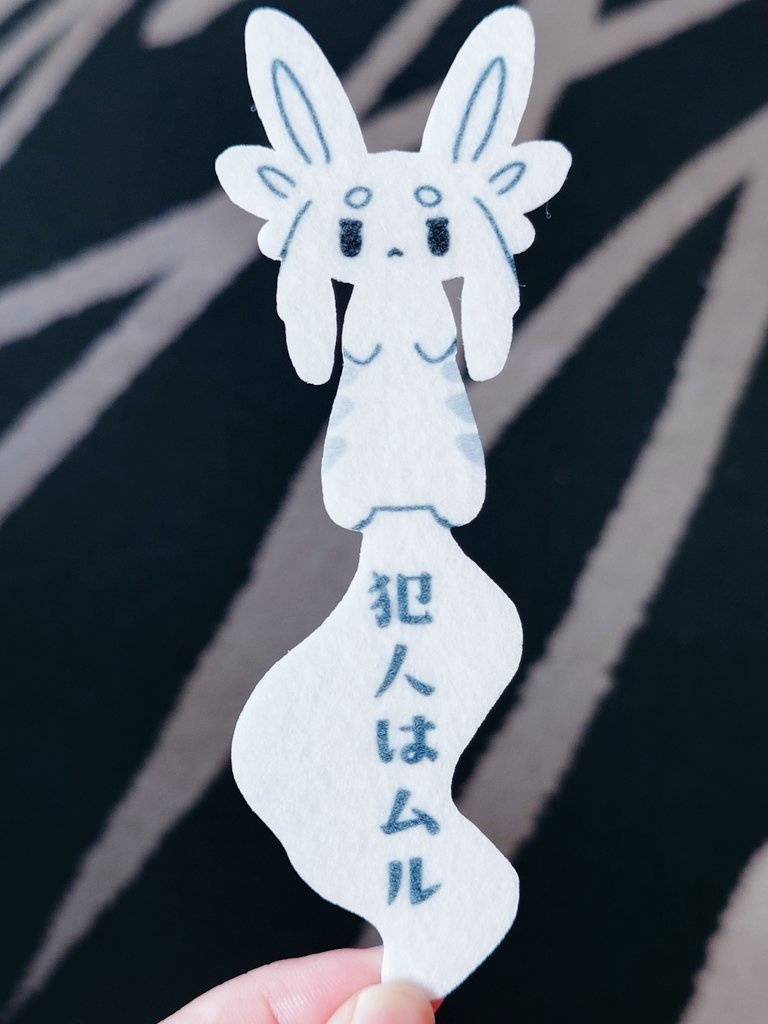 ムルルのかわいいフェルトしおり