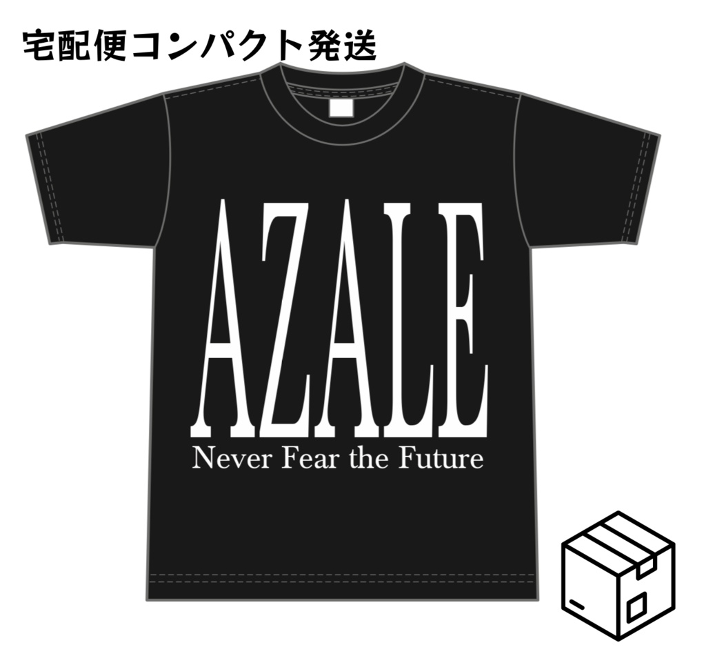 【宅急便コンパクト発送】AZALE Tシャツ Vol.1