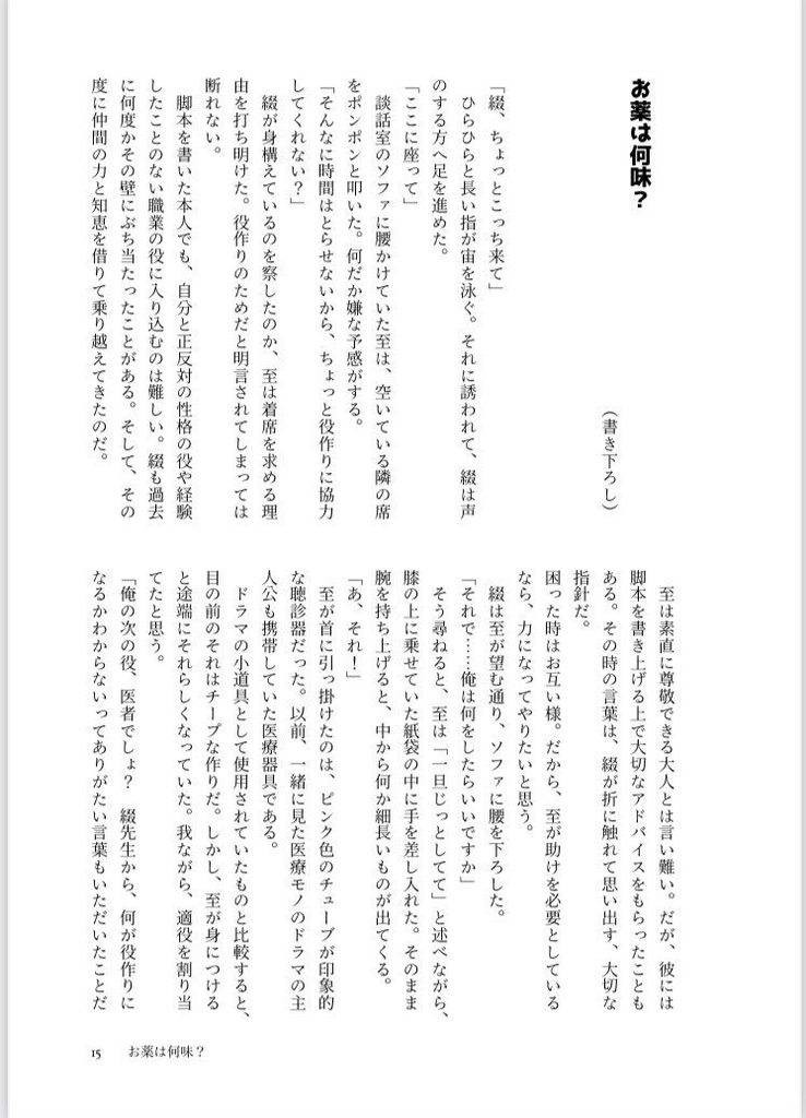 【5/3ブルブル新刊】