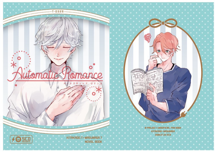 Automatic Romance