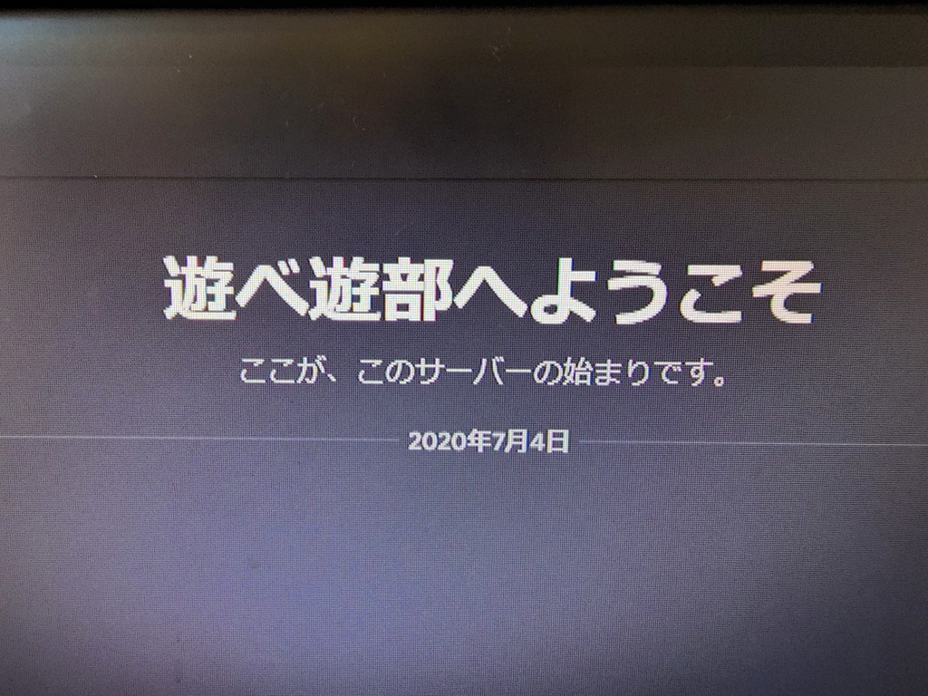 takeruへの投げ銭