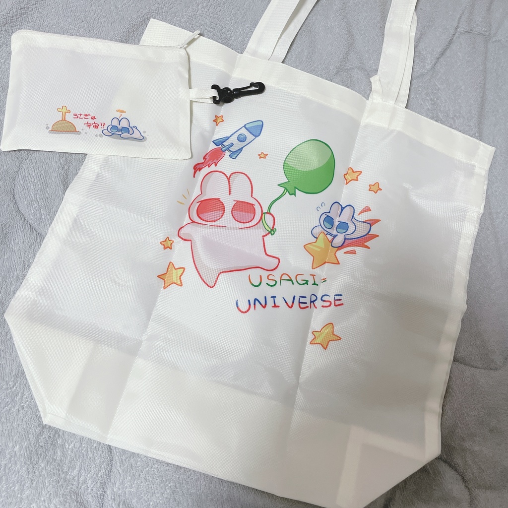 うさぎは宇宙 エコバッグ