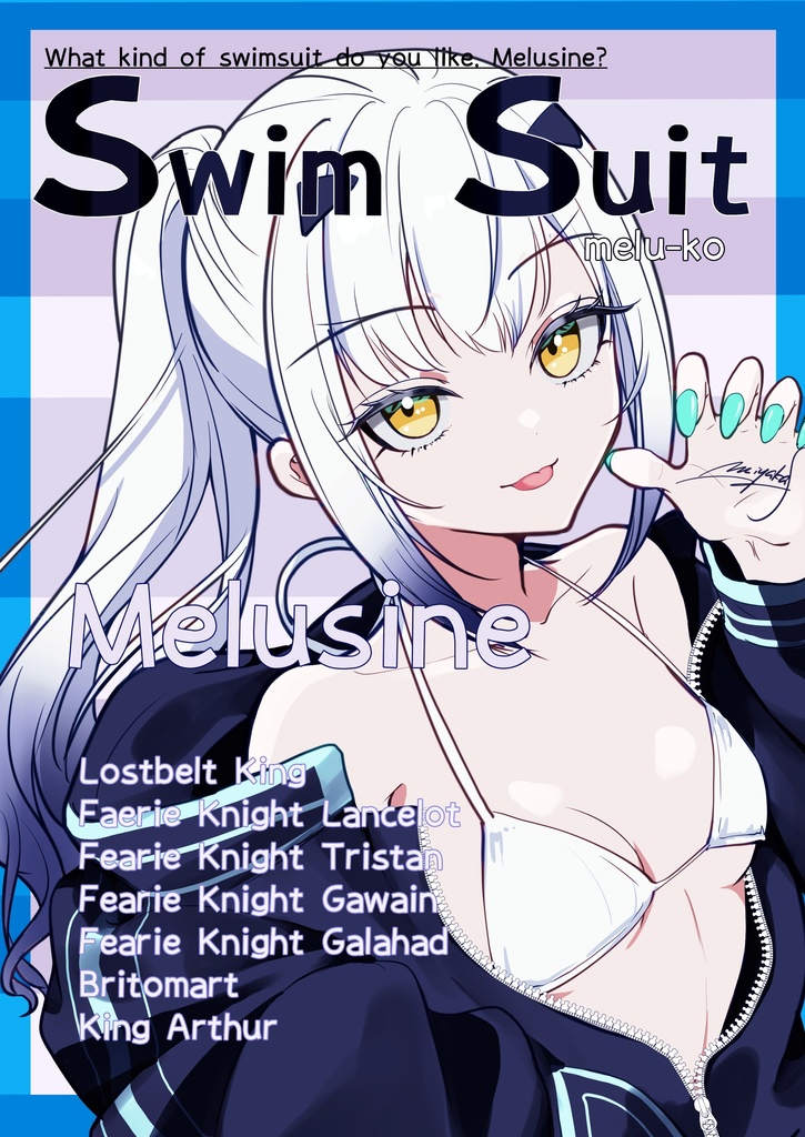 C106夏コミ新刊