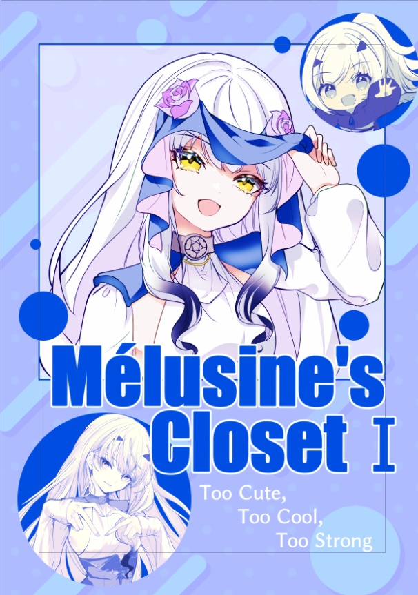 コミックマーケット107新刊