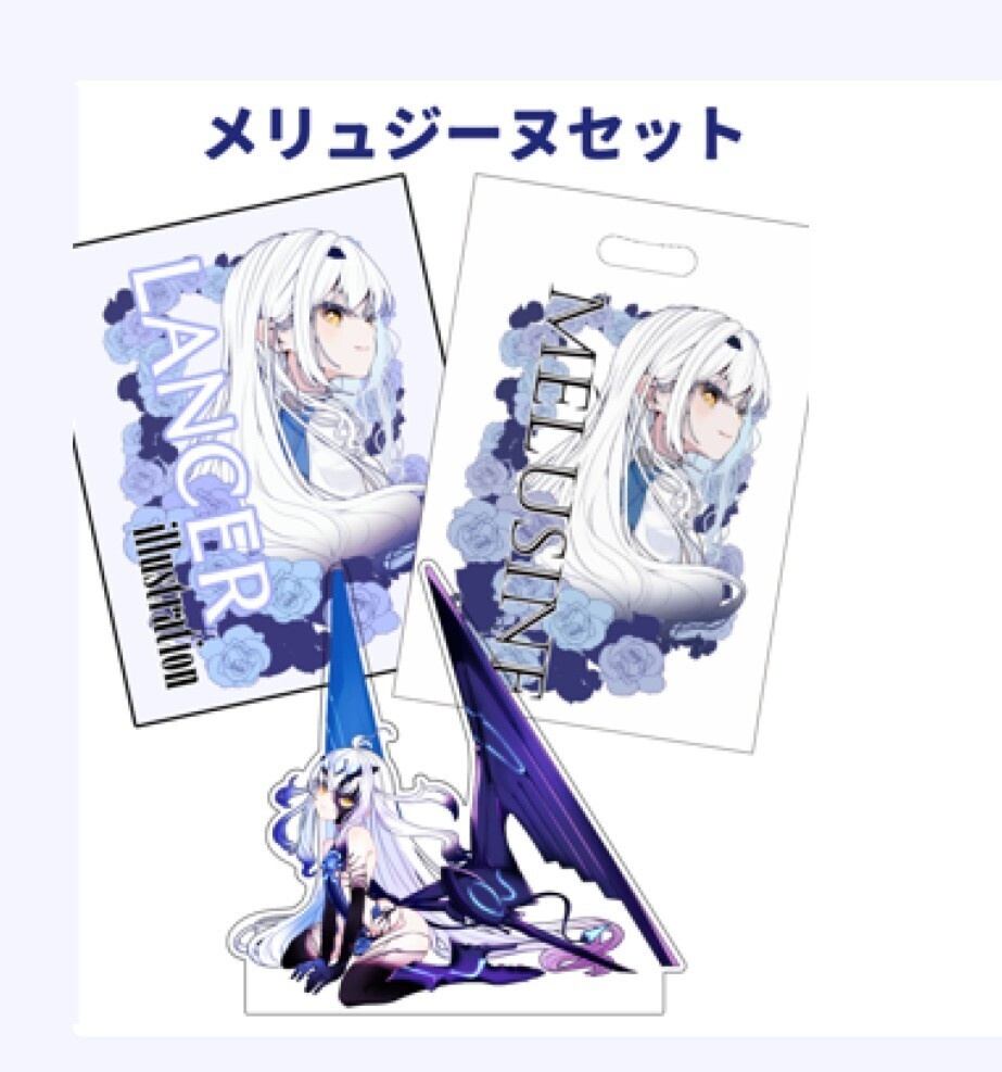 C108_新刊セット_メリュジーヌセット