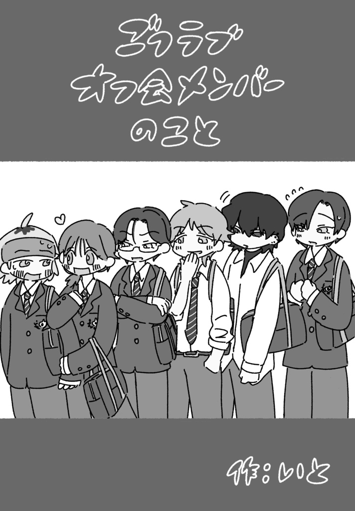 【書籍版】俺ご都合ラブらないトリップ