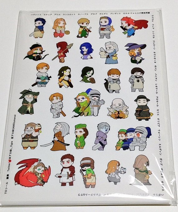 タクティクスオウガ ミニキャラシール