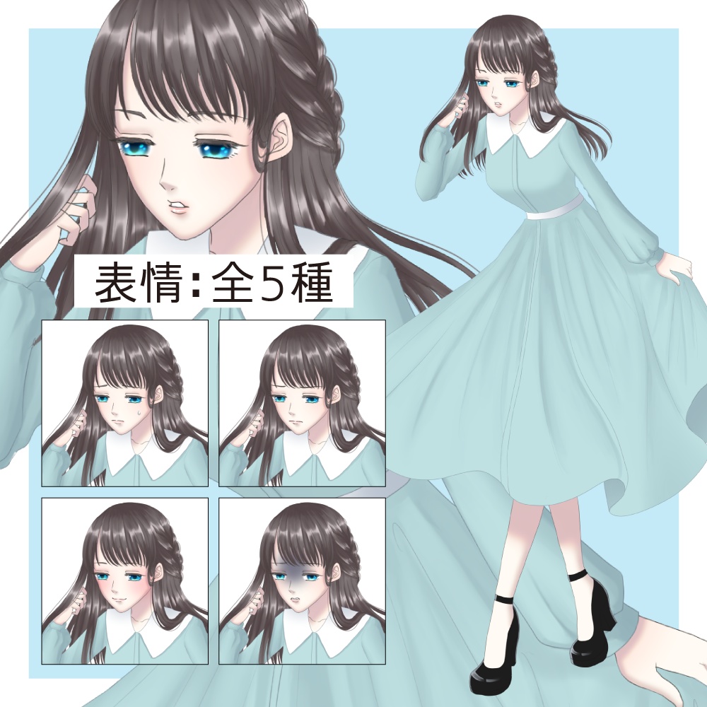 【立ち絵素材】ワンピースの女性