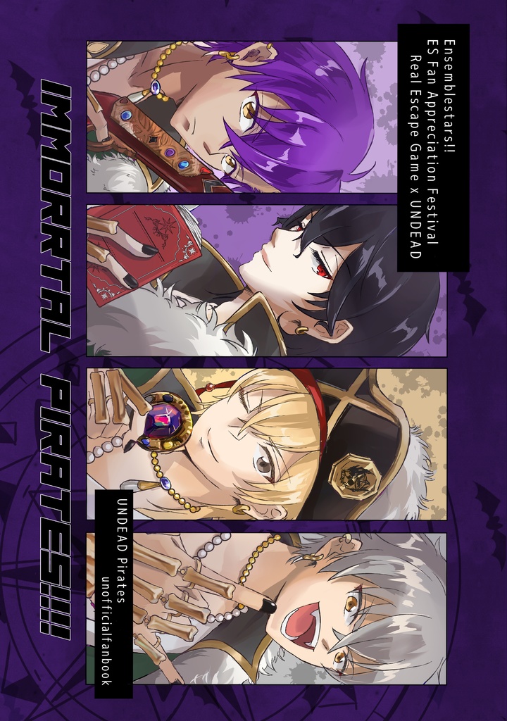 【UNDEAD海賊団】3/20春コミ新刊「Immortal Pirates!!!!」