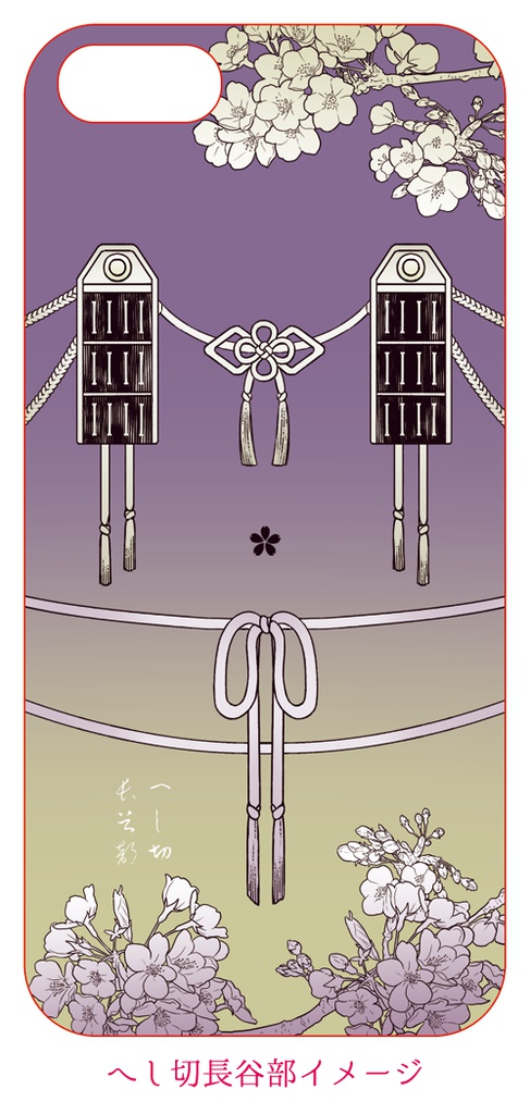 iPhone5/5s clear case