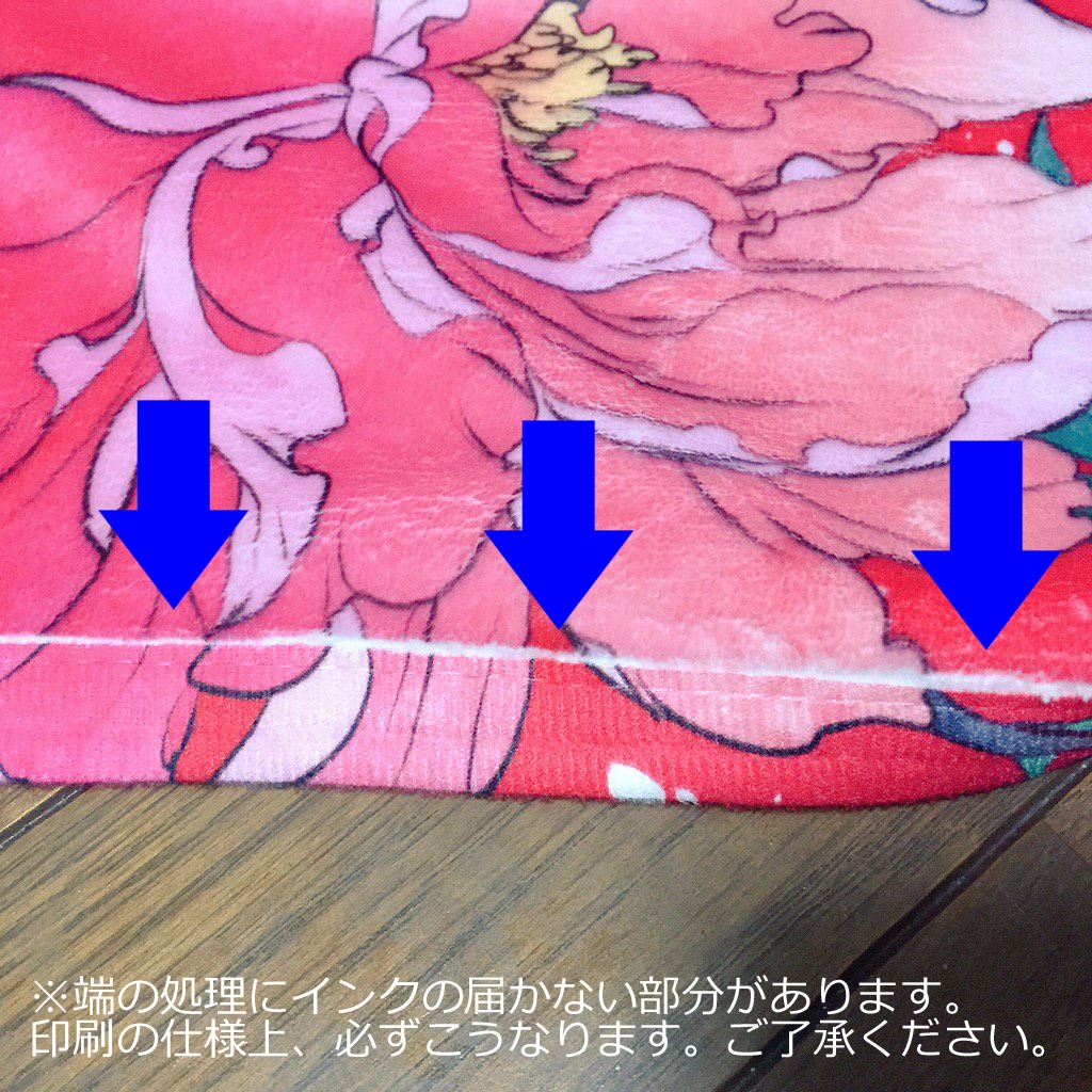 歌仙ちゃんブランケット【片面】