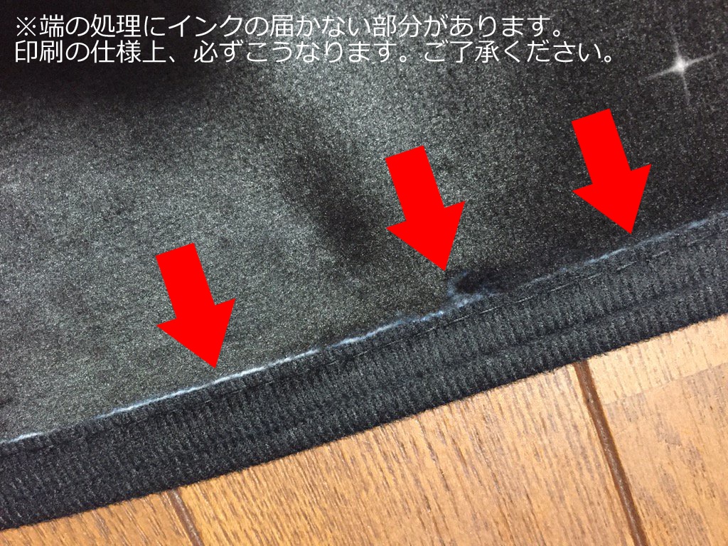 歌仙ちゃんブランケット【片面】