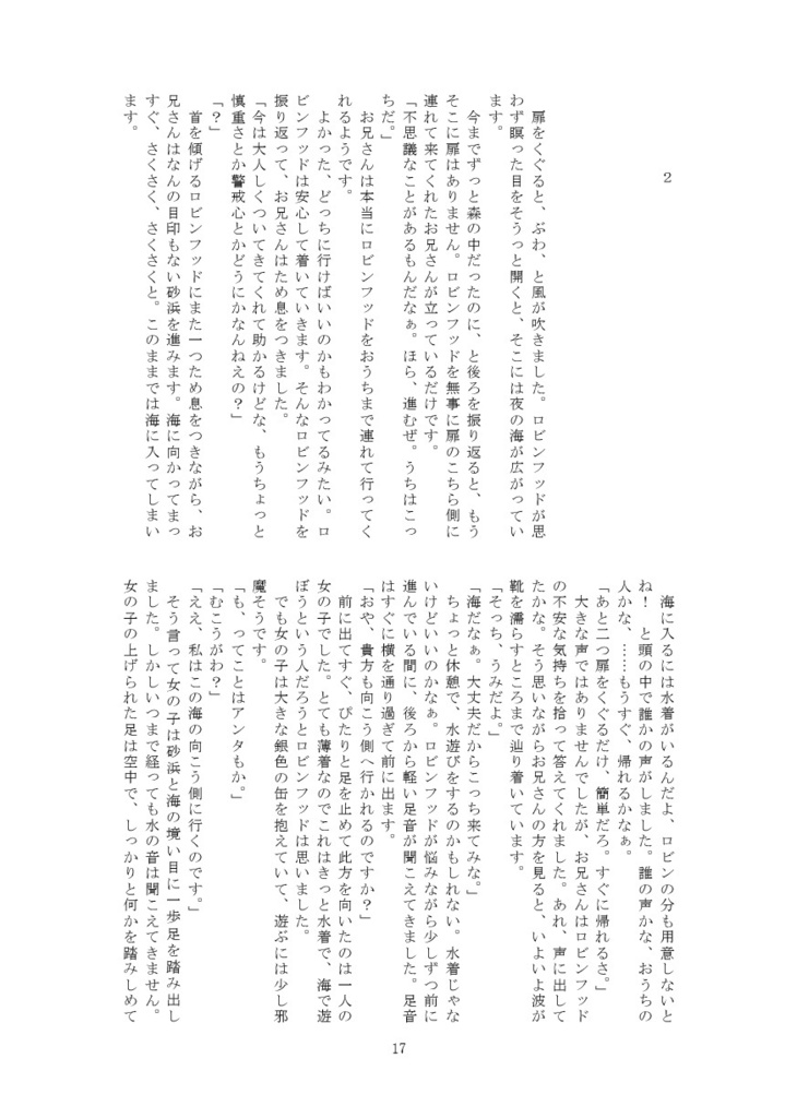 Hdd,