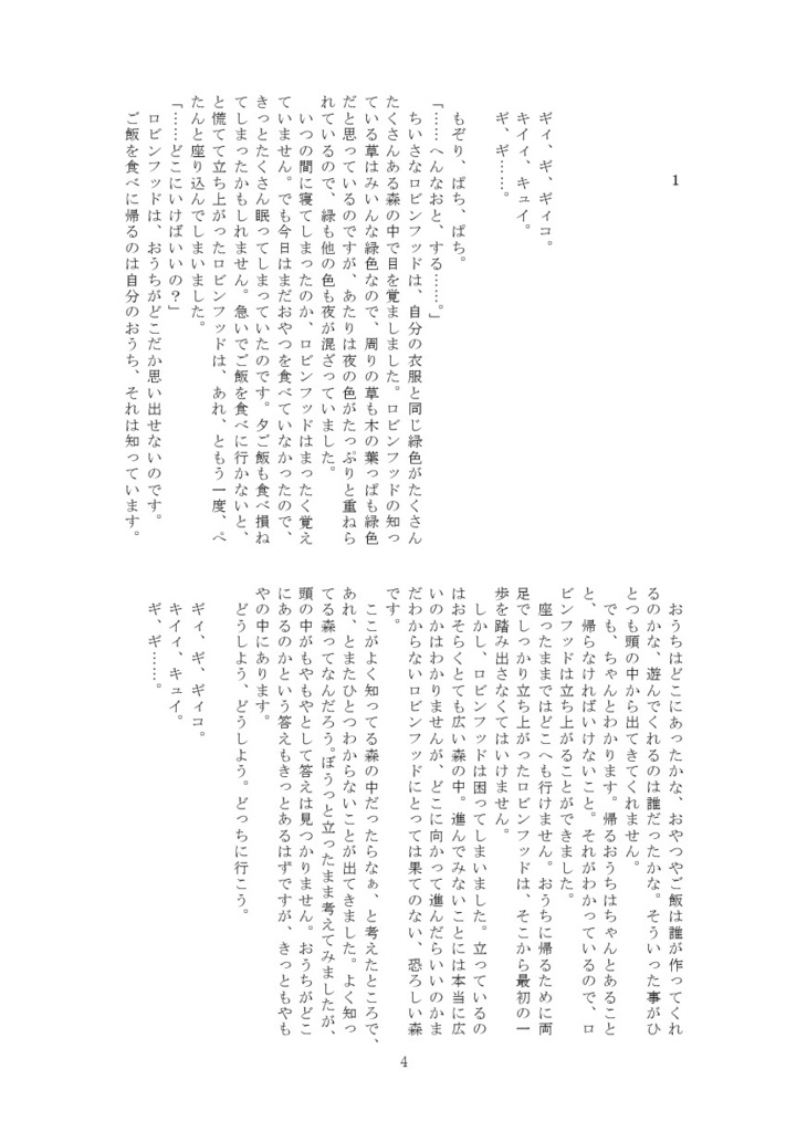 Hdd,