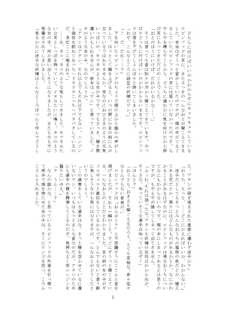 Hdd,
