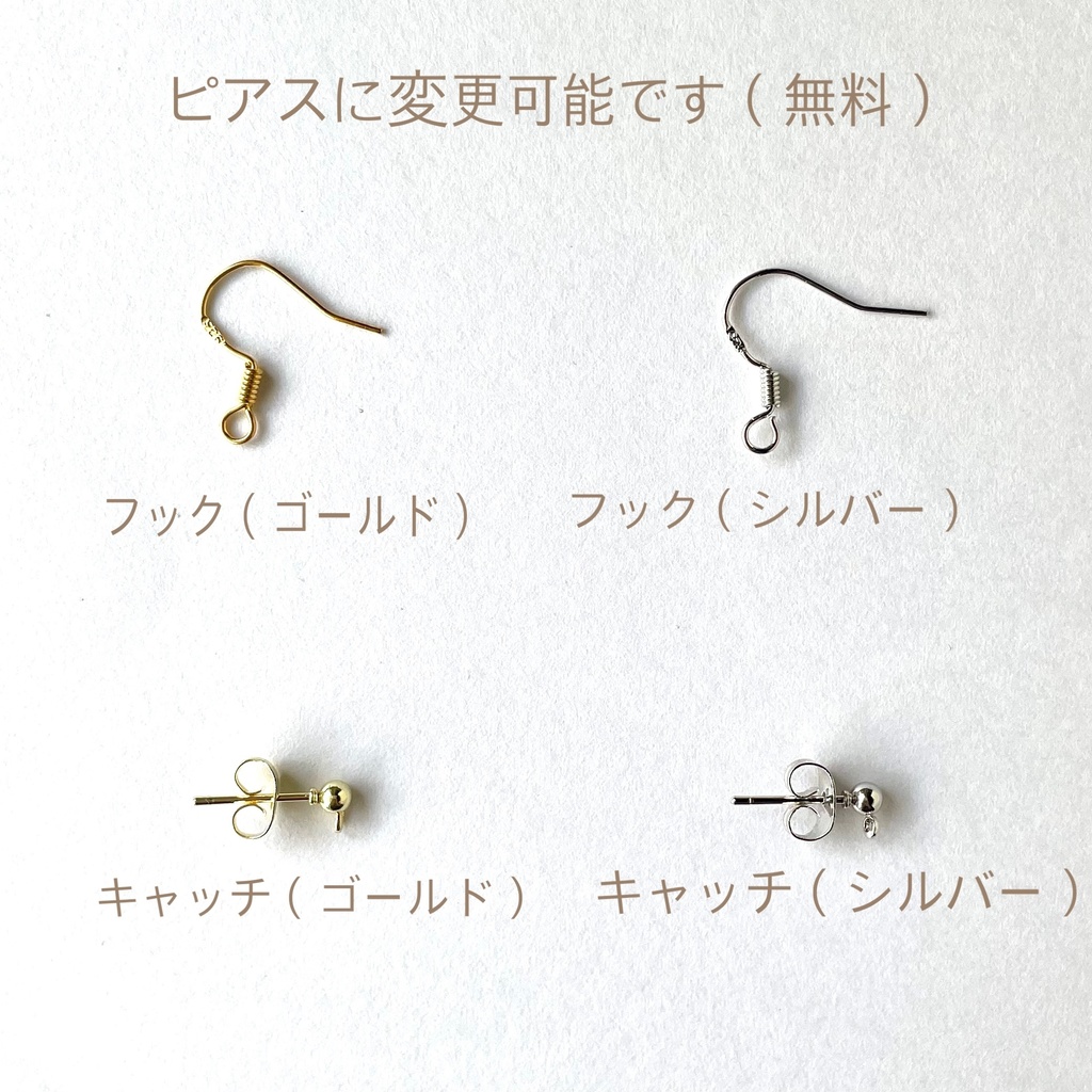 023 匿名配送 ハンドメイド ビーズ刺繍 ノンホールピアス 推し活 推し色 青 水色