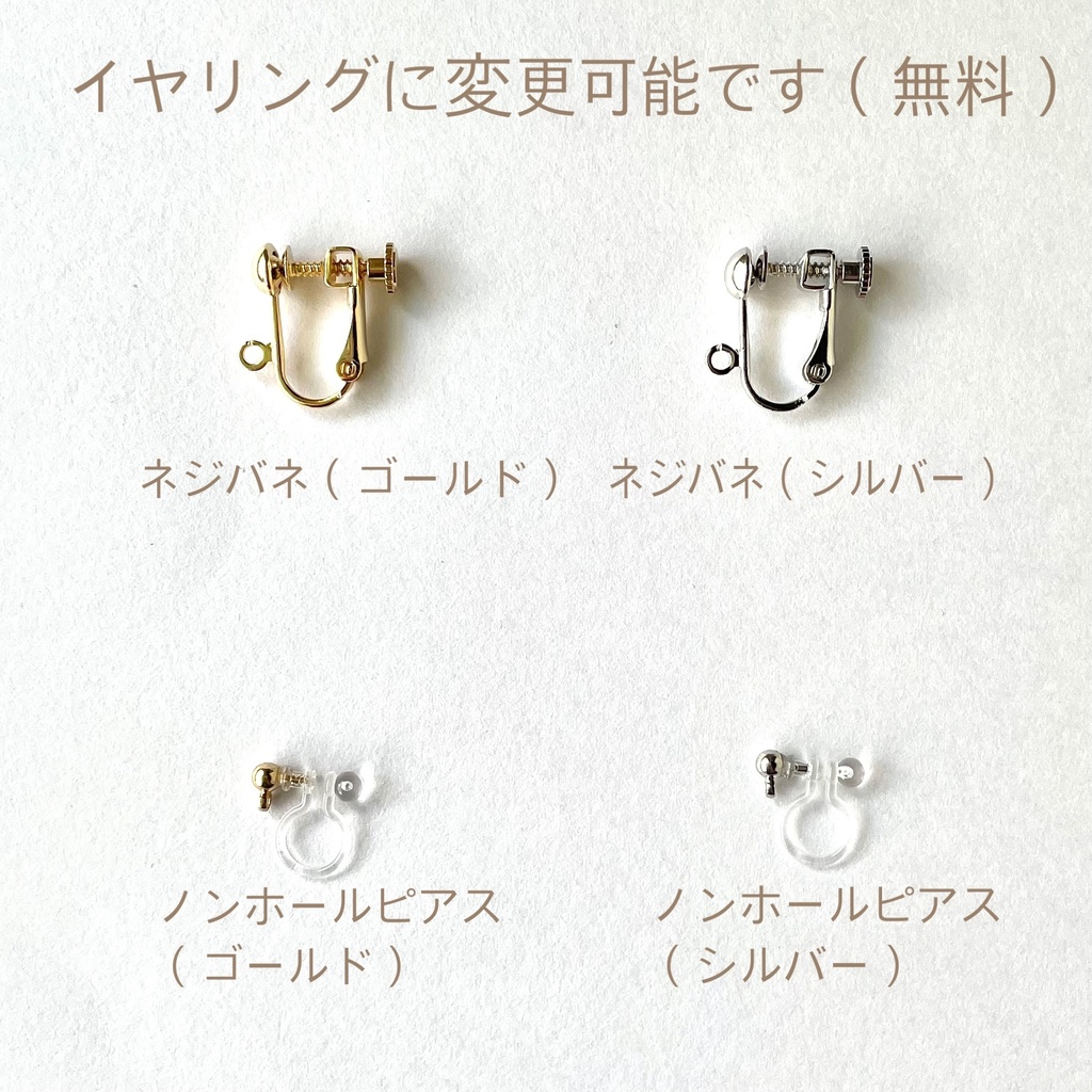 028 匿名配送 ハンドメイド ピアス ビーズ刺繍 推し活 推し色 赤