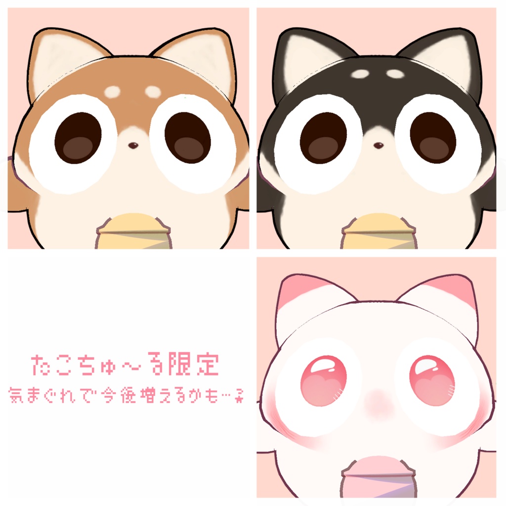 【にゃご -nyago-】ねこもようぷらす