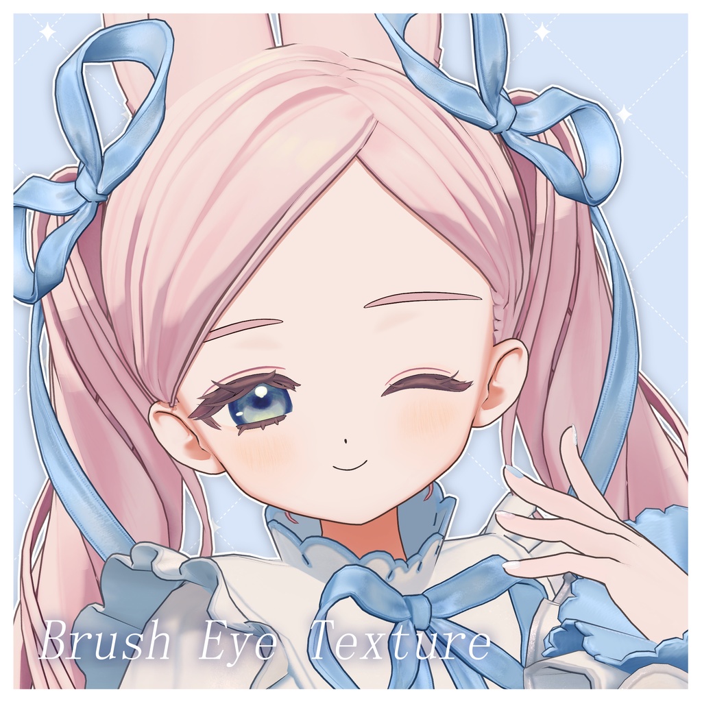 【フィユエ専用】Brush Eye Texture