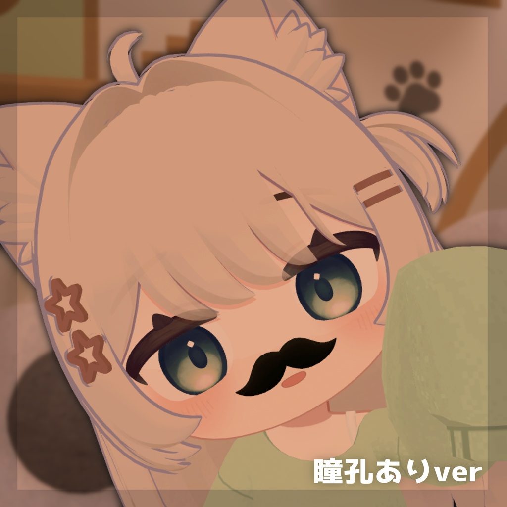 【りりえ専用】Brush Eye Texture